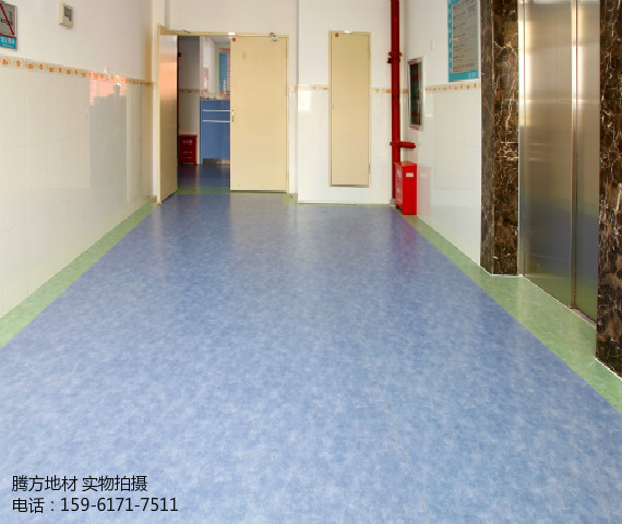 医院PVC塑胶地板