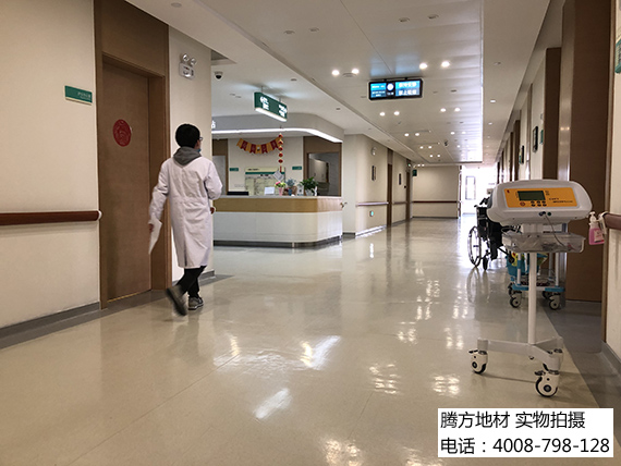 医院用PVC塑胶地板